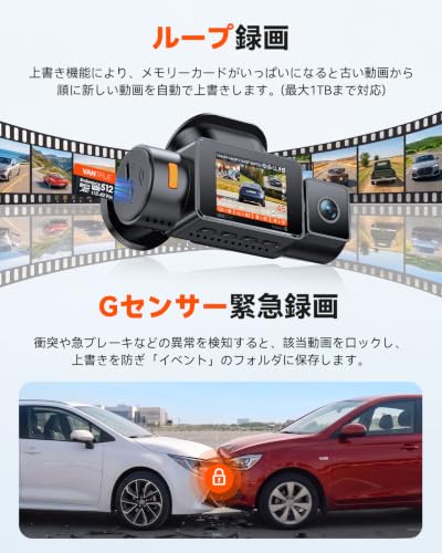 Amazon.co.jp: VANTRUE: 新製品発売